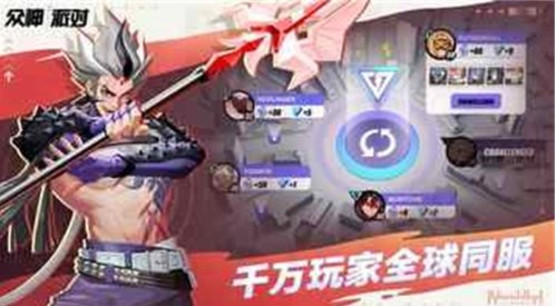 众神派对安卓版截图1