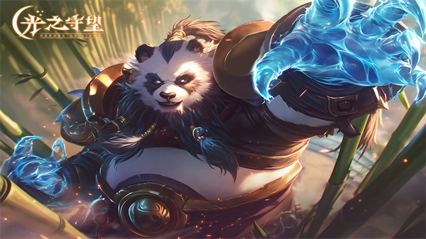 光之守望游戏手机版截图1