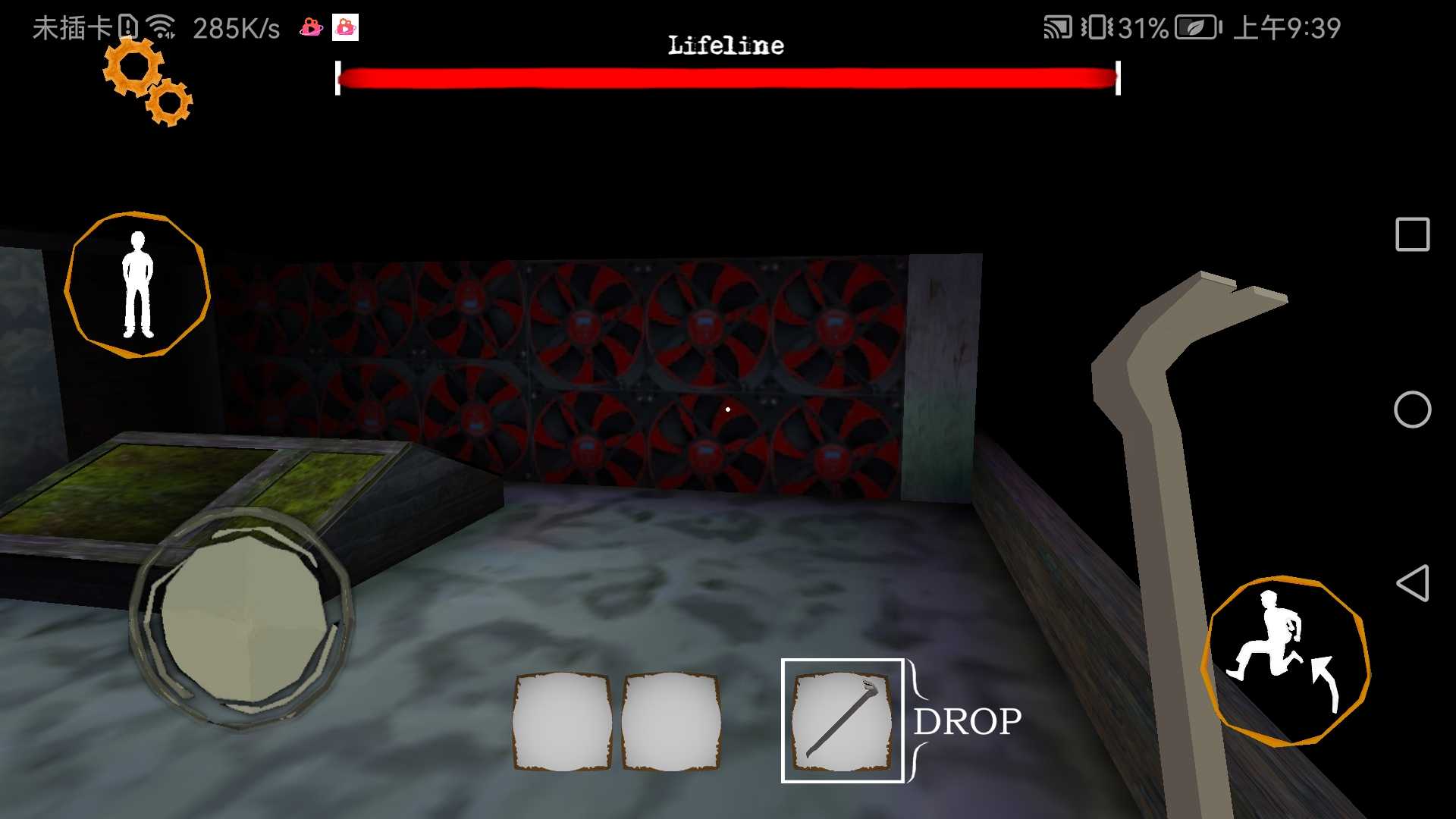 恐怖双胞胎作弊菜单截图3