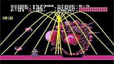 忍者龙剑传1中文版截图3