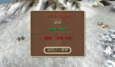 钢铁之躯2新大陆无限金币版截图3
