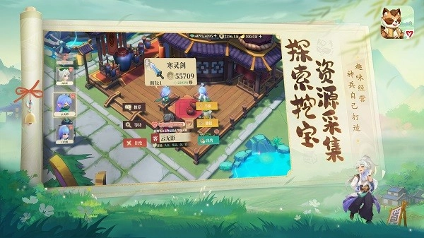 筑城与探险游戏安装截图1