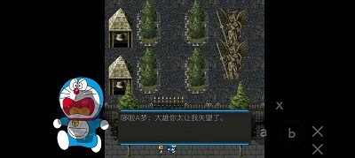 哆啦A梦之核变截图1