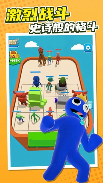 合并大师彩虹朋友免广告版截图1