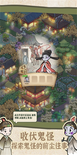 解忧小村落破解版截图1