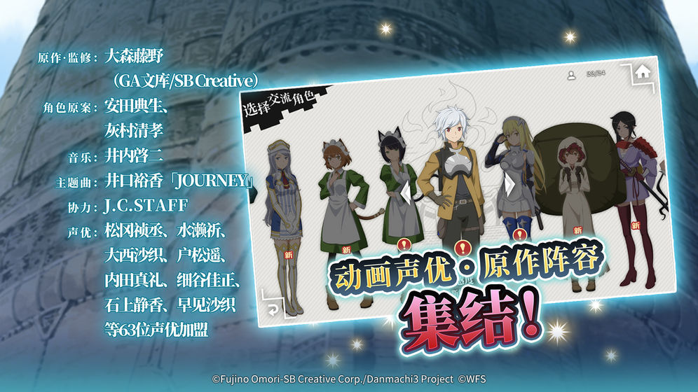 地城邂逅记忆憧憬台服截图1