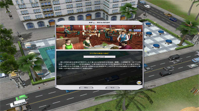 模拟饭店2手机中文版截图3