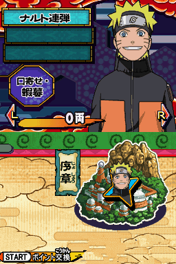 火影忍者最强忍者大结集5日版截图1