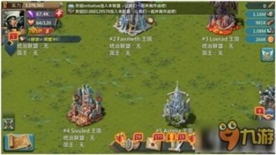 帝国纪元单机加强版无限钻石截图2