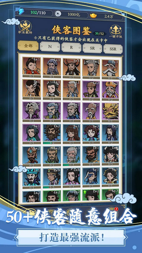 贪吃蛇全民争霸折相思版截图1