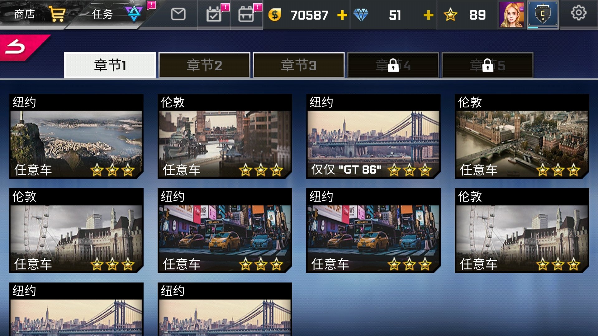 街头赛车2无限金币版截图2