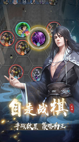 辰东群侠传截图3