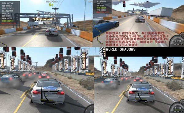 极品飞车11修改器截图2