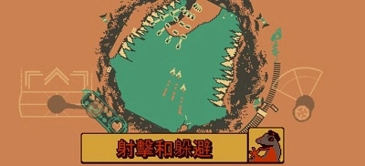 战环空间手机版截图1