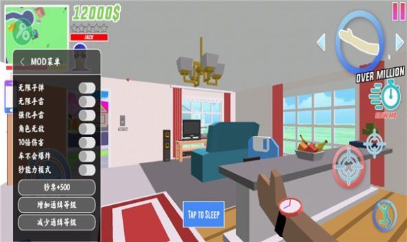 沙雕模拟器MOD菜单版截图1
