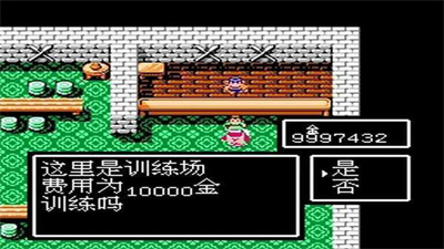 吞食天地2手机版截图2