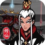 修仙掌门模拟器增强版