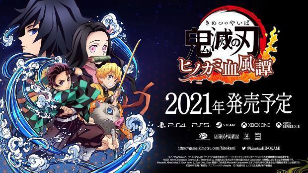 鬼灭之刃火神血风谭汉化版截图1
