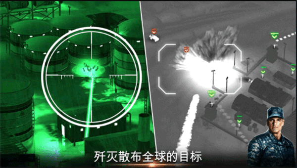 无人机2空袭无限金币版截图1