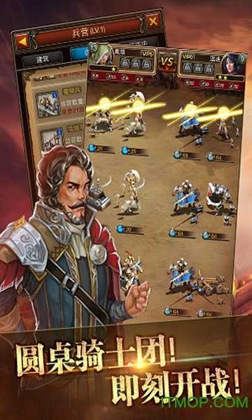 帝国荣耀中文版截图1