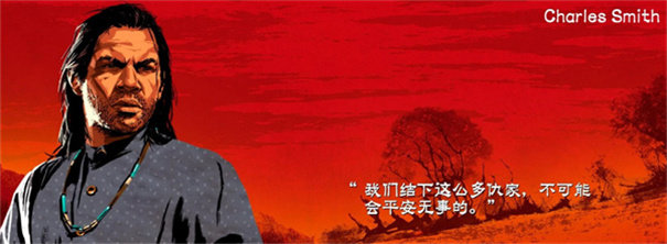 荒野大镖客2中文内置修改器截图1