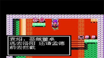 吞食天地2手机版截图1