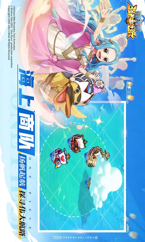 航海王强者之路手游截图2