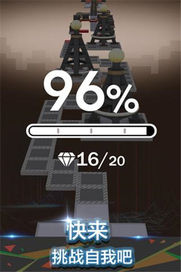 滚动的天空万圣节截图2