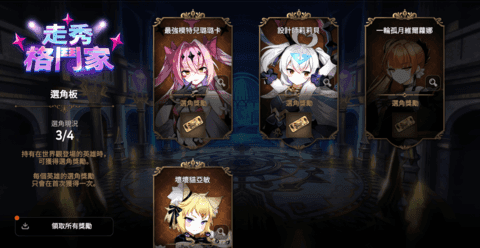 第七史诗韩服截图1