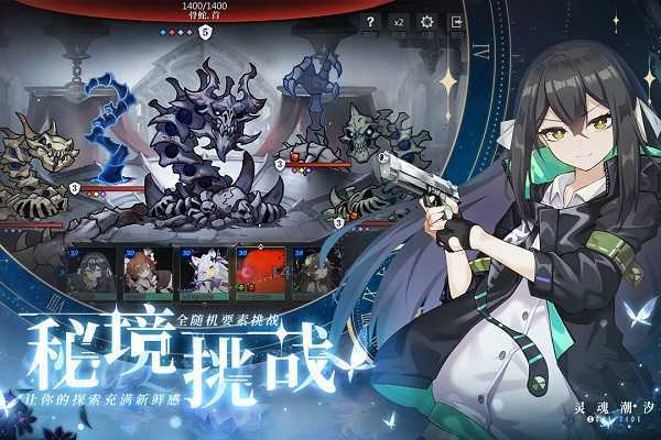 灵魂潮汐国际服手游截图3