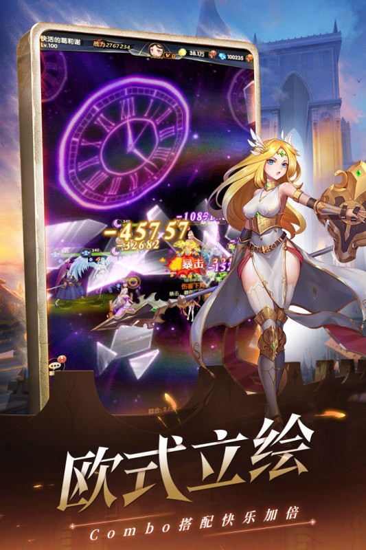 幻界之境截图3