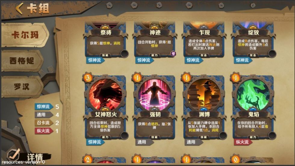 因狄斯的谎言全dlc版截图2