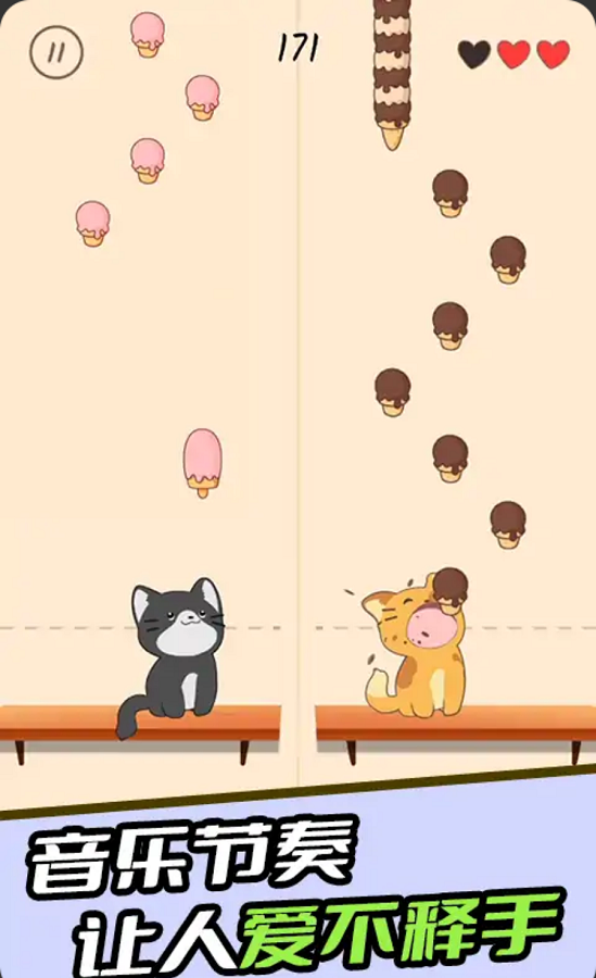 猫咪二重奏无广告中文版截图2