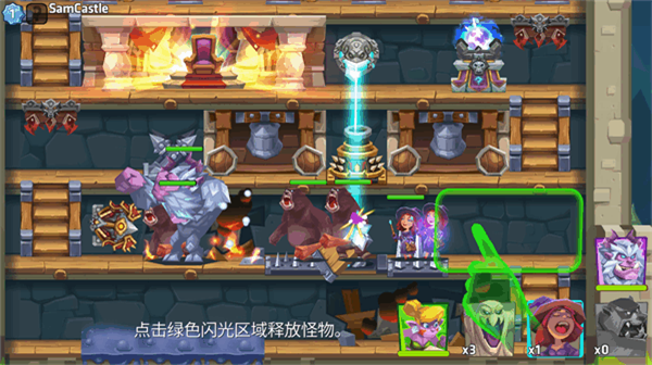 怪物城堡破解版无限钻石截图3