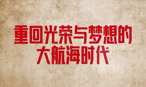 航海指挥官截图1