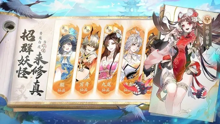 我的御剑日记破解版内置菜单截图1