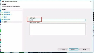 kb4019264补丁截图1