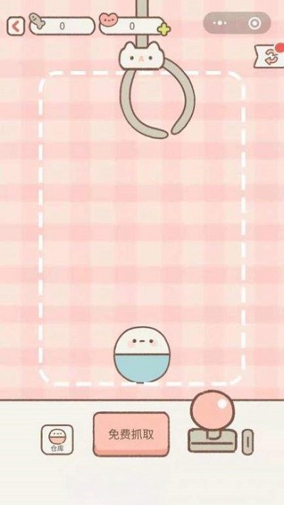 遇见你的猫无限爱心和小鱼干截图2