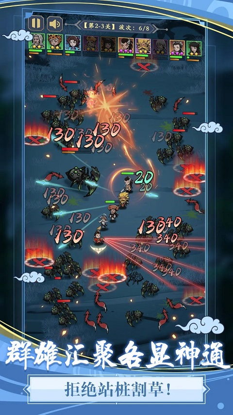 贪吃蛇全民争霸折相思版截图2