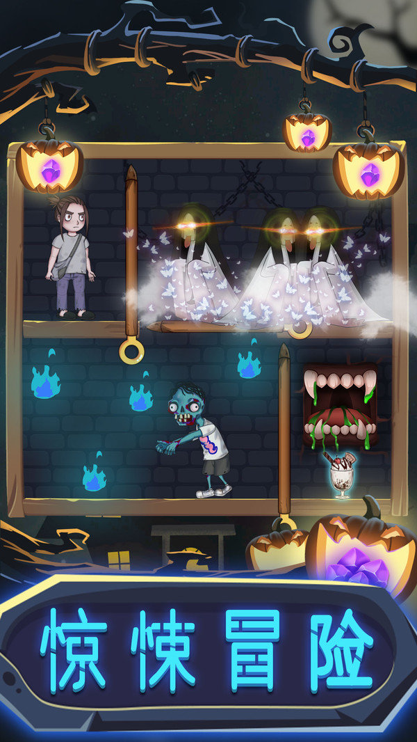 一起来抓鬼安卓版截图1