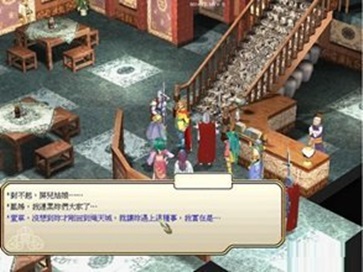 新月剑痕修改器截图1