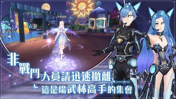 唱舞全明星2偶像之约台服截图2