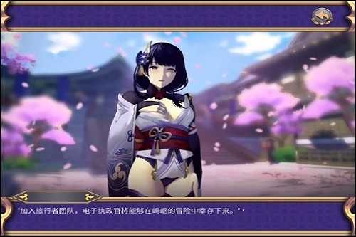 雷电将军的俘虏生活3.0汉化版截图3