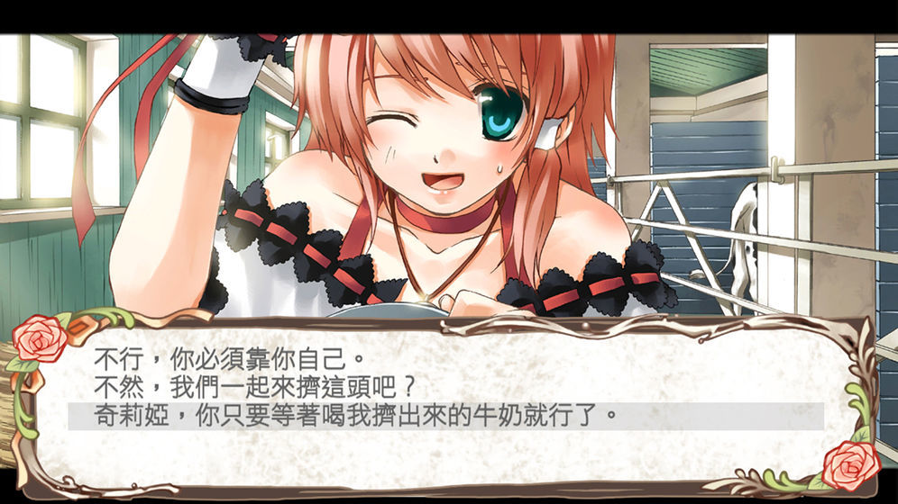 兰岛物语修改器截图3