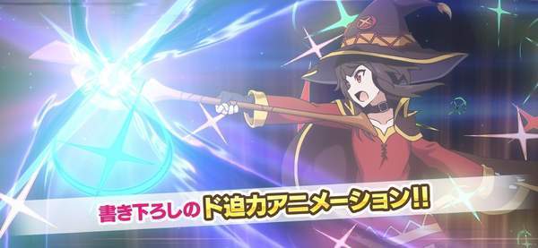 为美好的世界献上祝福手游截图2