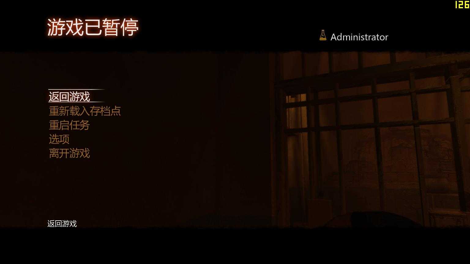 极度恐慌3(Fear3)十九项修改器截图2