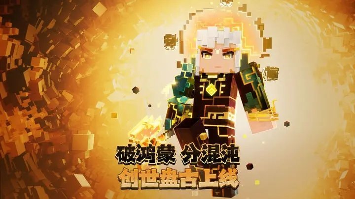 我的世界1.20内置菜单版截图2