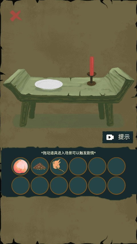 骑士的奇幻冒险手机版截图1