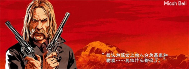 荒野大镖客2中文内置修改器截图2