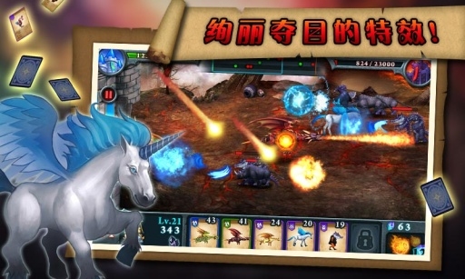 无尽之战无限金币钻石中文版截图2